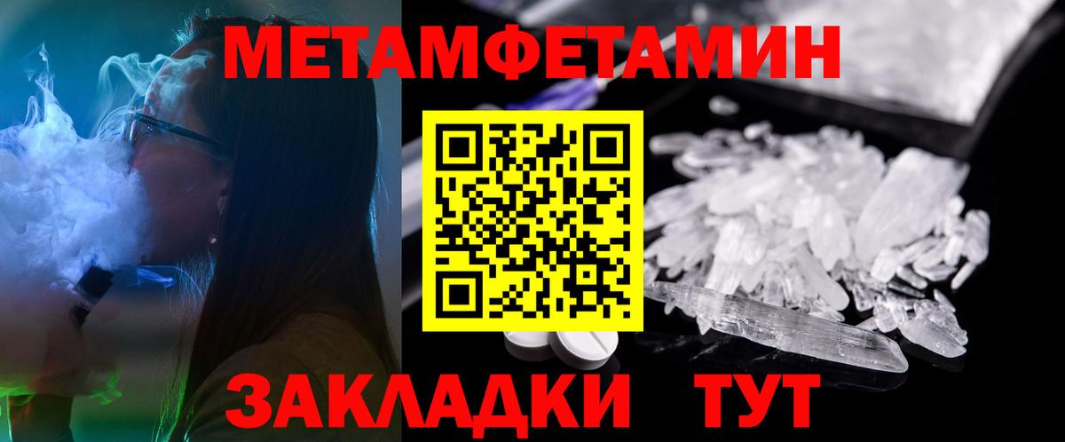 АМФЕТАМИН Розовый Кузнецк