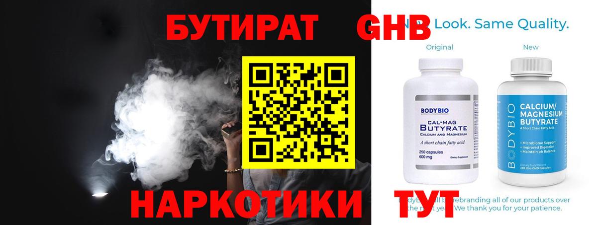 Бошки Шишки Кузнецк
