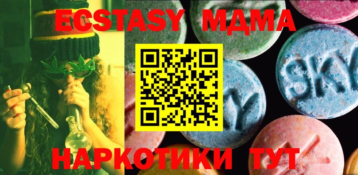 ЭКСТАЗИ 250 мг  Ecstasy louis Vuitton  Кузнецк  Вход с VPN 