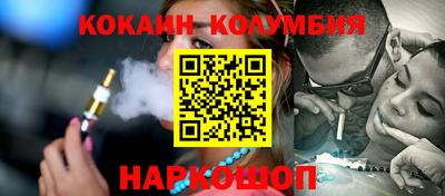 кристаллы Бугуруслан