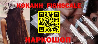 ALPHA PVP Будённовск
