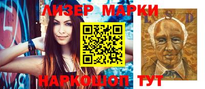 кристаллы Бугуруслан