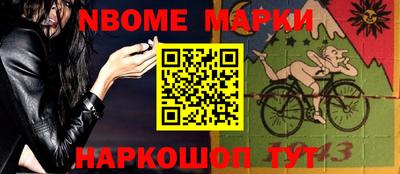 мяу мяу кристалл Бузулук