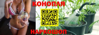 мяу мяу кристалл Бузулук