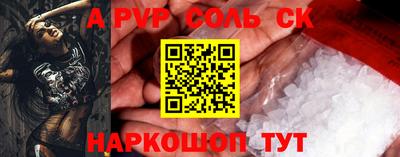 кристаллы Бугуруслан