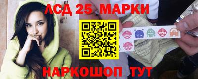 кристаллы Бугуруслан