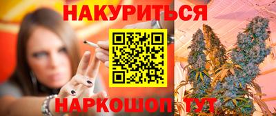 ALPHA PVP Будённовск