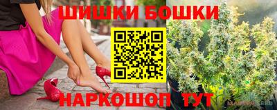 кристаллы Бугуруслан