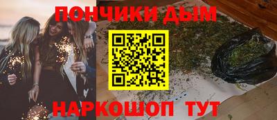 кристаллы Бугуруслан