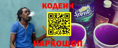 ALPHA PVP Будённовск