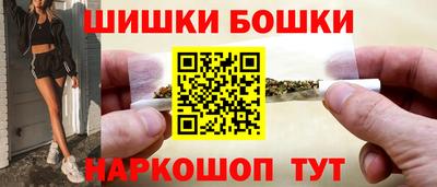 мяу мяу кристалл Бузулук