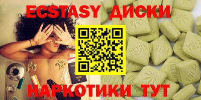 кристаллы Бугуруслан