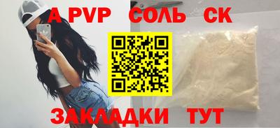кристаллы Бугуруслан