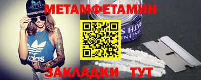 кристаллы Бугуруслан