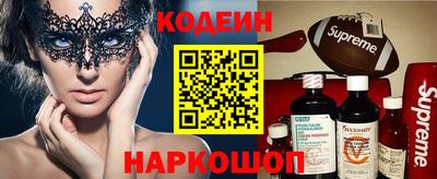 мяу мяу кристалл Бузулук