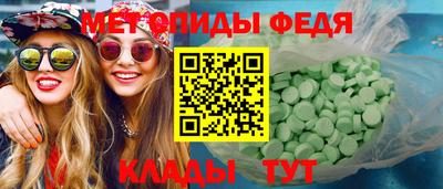 ALPHA PVP Будённовск