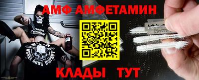 ALPHA PVP Будённовск
