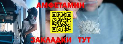 ALPHA PVP Будённовск