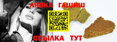мяу мяу кристалл Бузулук