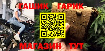 кристаллы Бугуруслан
