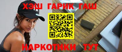 кристаллы Бугуруслан