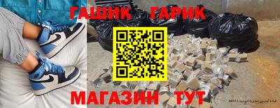 мяу мяу кристалл Бузулук
