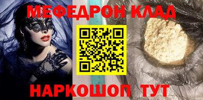 ALPHA PVP Будённовск