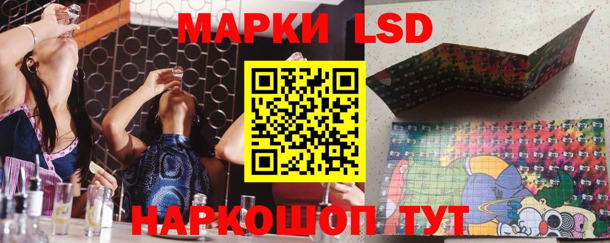 LSD-25 экстази ecstasy Кузнецк