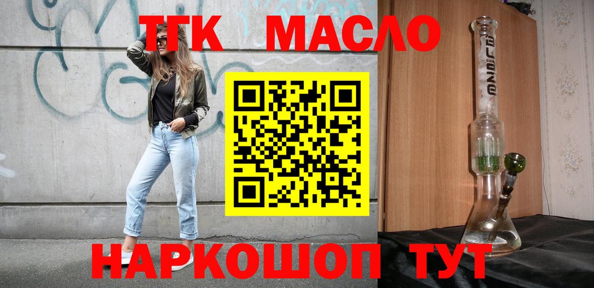 Кокаин  ГАШ  Alpha PVP СК кристаллы  Кузнецк  Codein  Бошки Шишки  Вход с VPN  МАРИХУАНА  Меф МЯУ МЯУ кристаллы  LSD-25 
