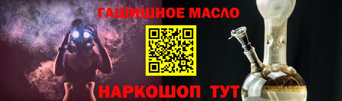 Дистиллят ТГК вейп Кузнецк
