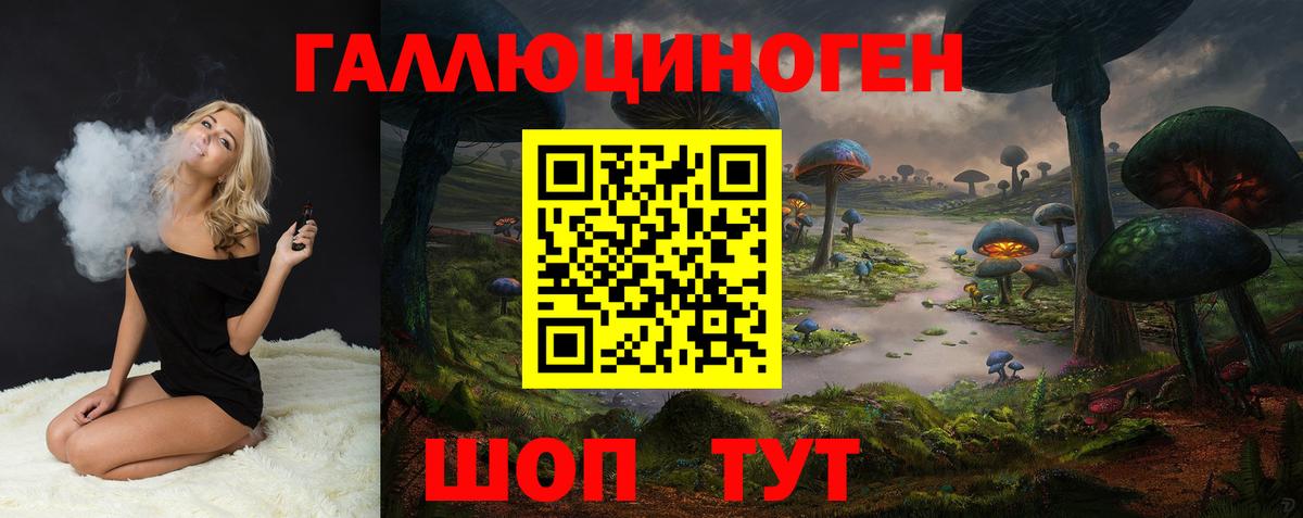 Псилоцибиновые грибы прущие грибы  Вход с VPN  Кузнецк 